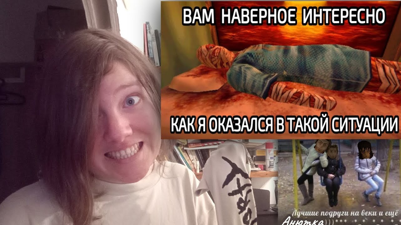 Mouthwashing: Вы неправильно поняли Кёрли