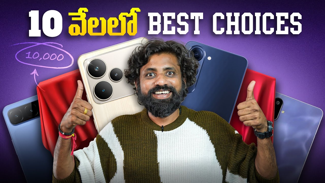 Best Smartphones Under ₹10,000 in India 🤯 (2025) | Budget Mobile Buying Guide 🔥 || In Telugu ||