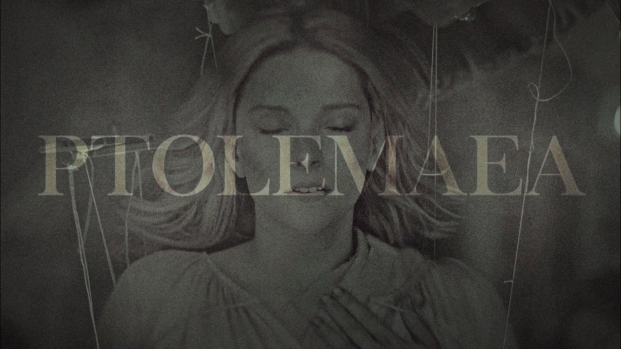 Galadriel & Sauron | ptolemaea