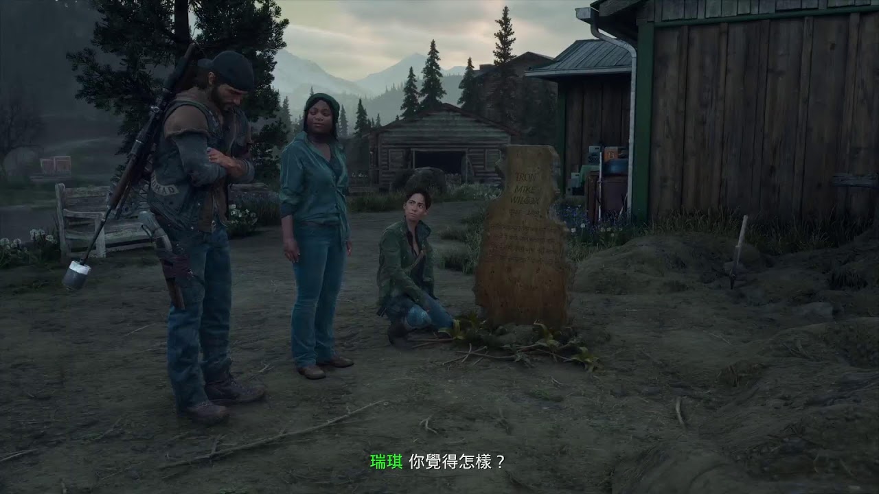PS5 DAYS GONE [往日不在]重製版 故事模式part 38 中華民國115年2月19日