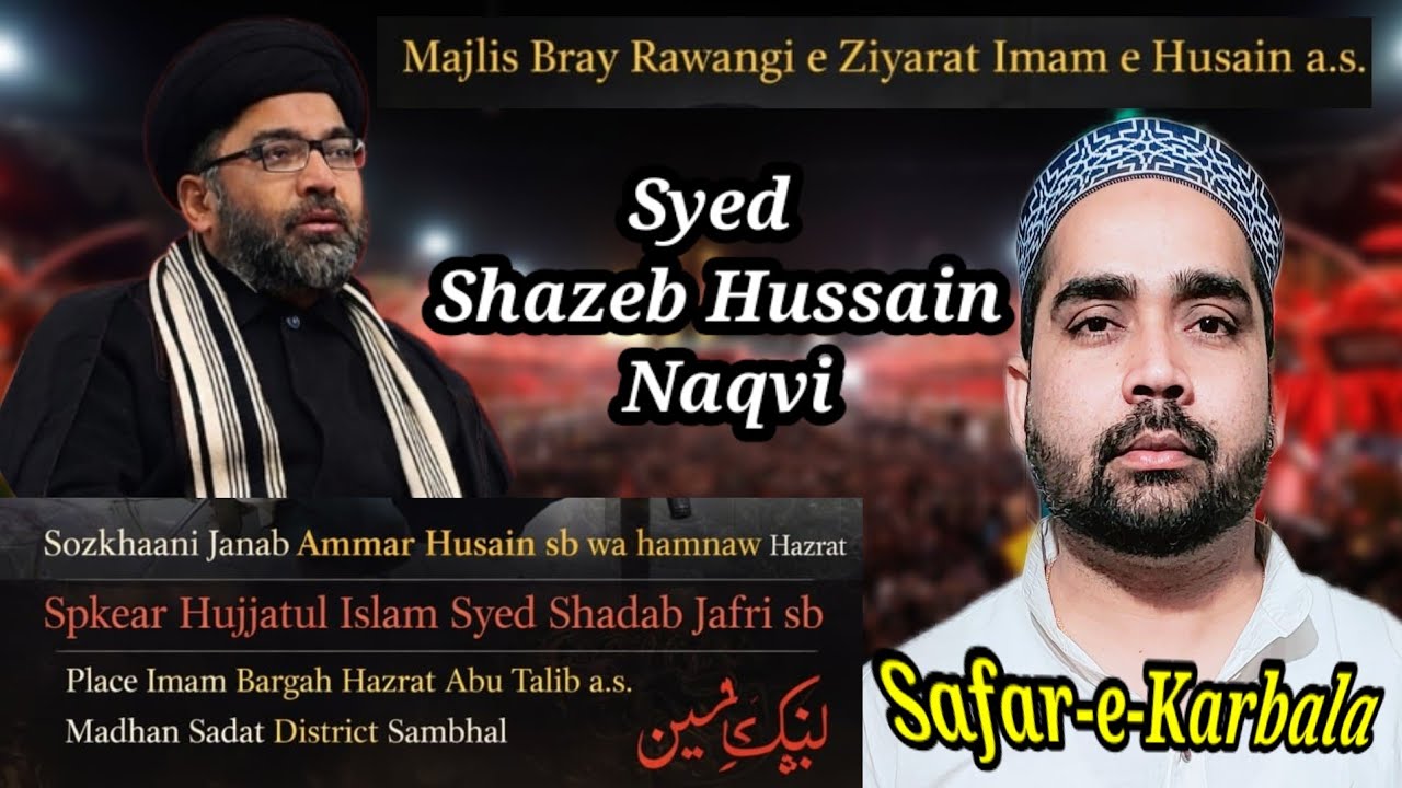 🔴LIVE ! Safar e Karbala 