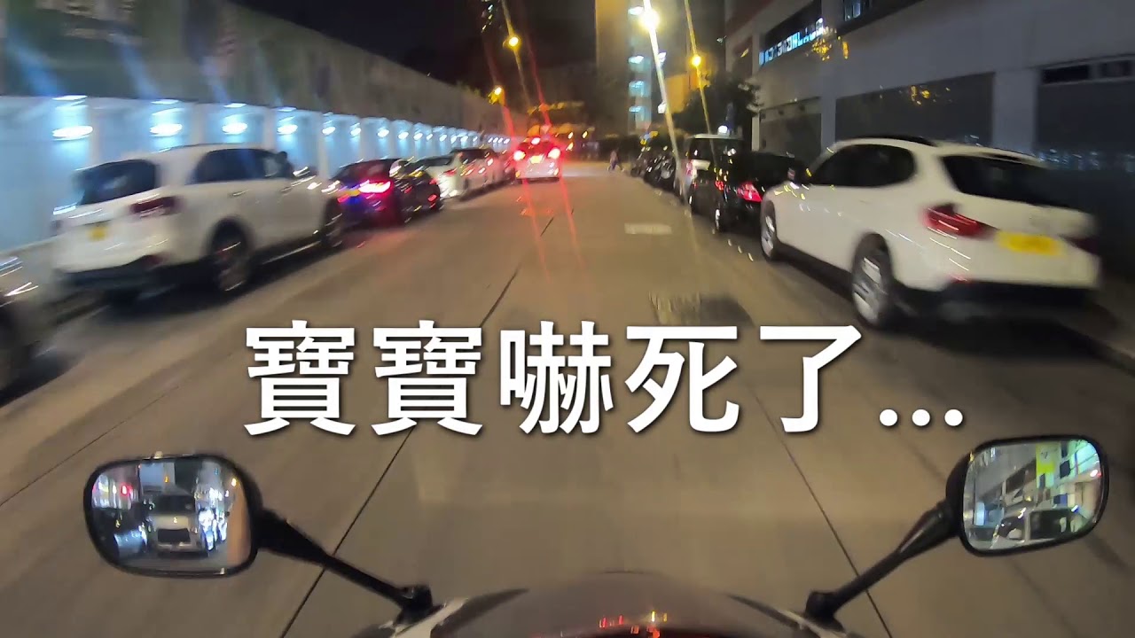 香港電單車 Motovlog | 每日馬路趣事#42