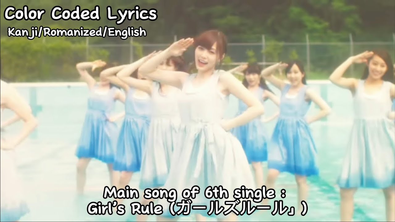 Nogizaka46 (乃木坂46) - Girl’s Rule (ガールズルール) Kan Eng Rom Vie Color Coded Lyrics