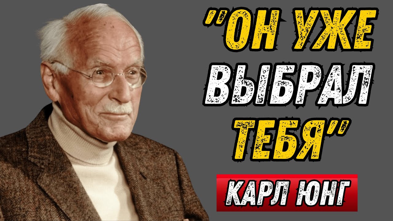 Он влюблён в тебя сильнее, чем ты думаешь – Обрати внимание на этот знак | Карл Юнг