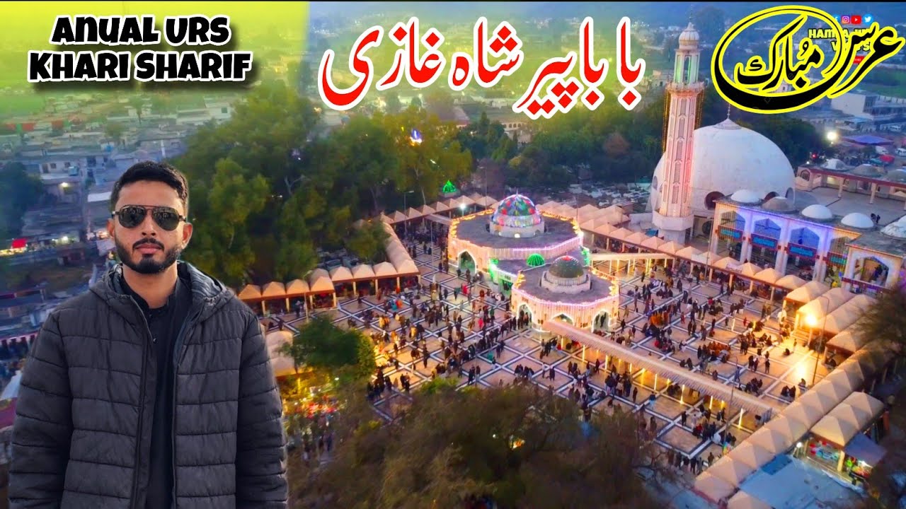 Khari Sharif Anual Urs 2026 | Khari Sharif Darbar | Mirpur Azad Kashmir | Hamza Jillani Vlog