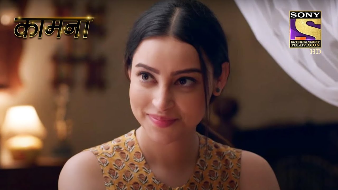 Kaamnaa - कामना - Akanksha को चाहिए एक नया Phone - Ep 03 - 17th Nov 2021