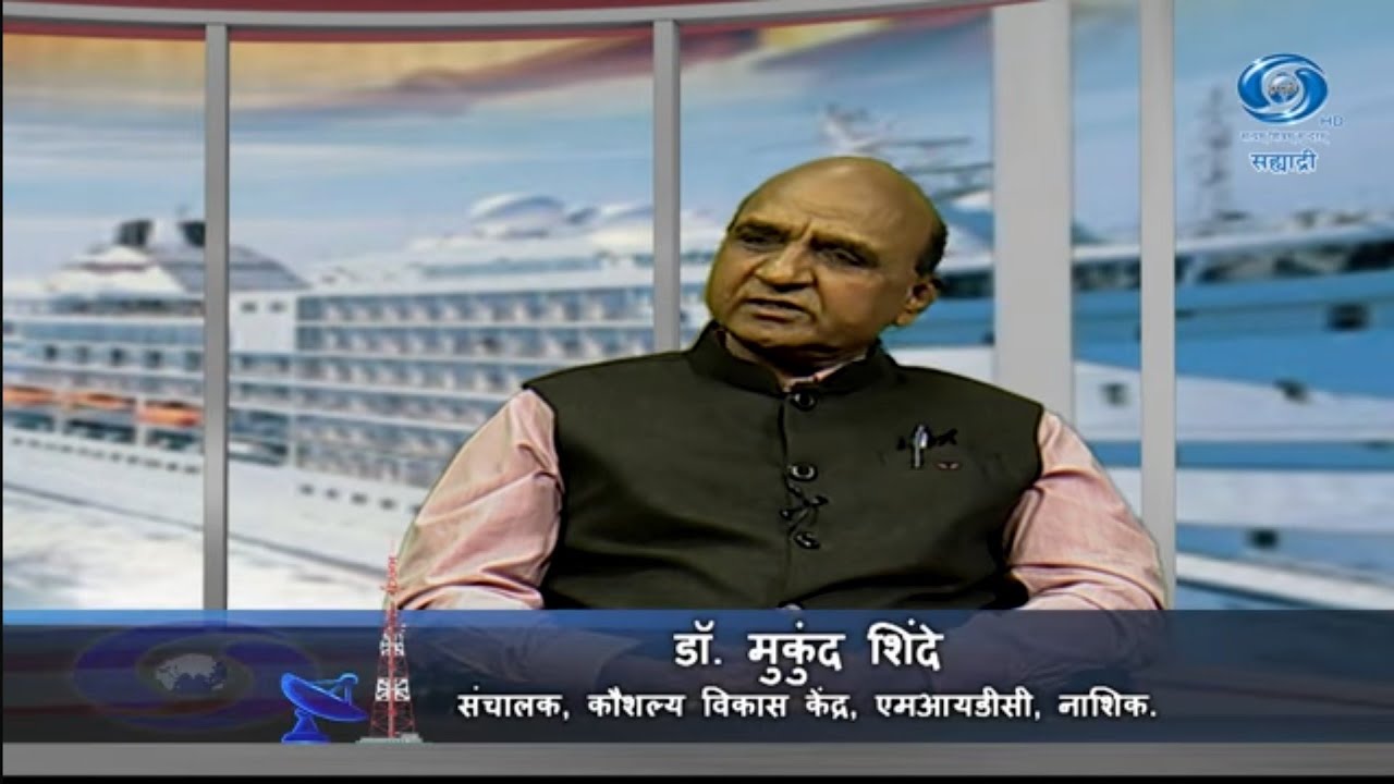 कौशल्य विकास कार्यक्रम | डॉ. मुकुंद शिंदे | HD | Hello Sahyadri | हॅलो सह्याद्री | 23.02.2026