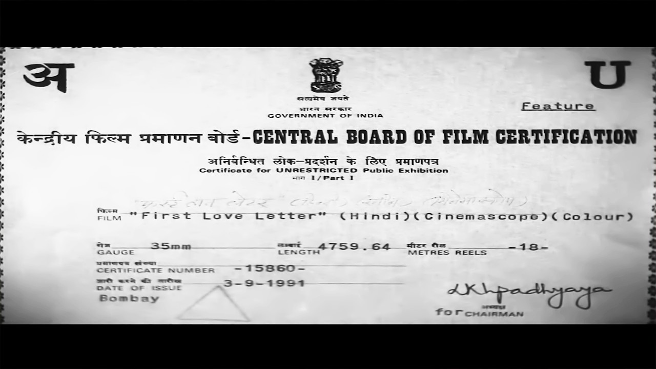 फर्स्ट लव लेटर - First Love Letter | 90s SUPERHIT LOVE STORY | Vivek Mushran & Manisha Koirala