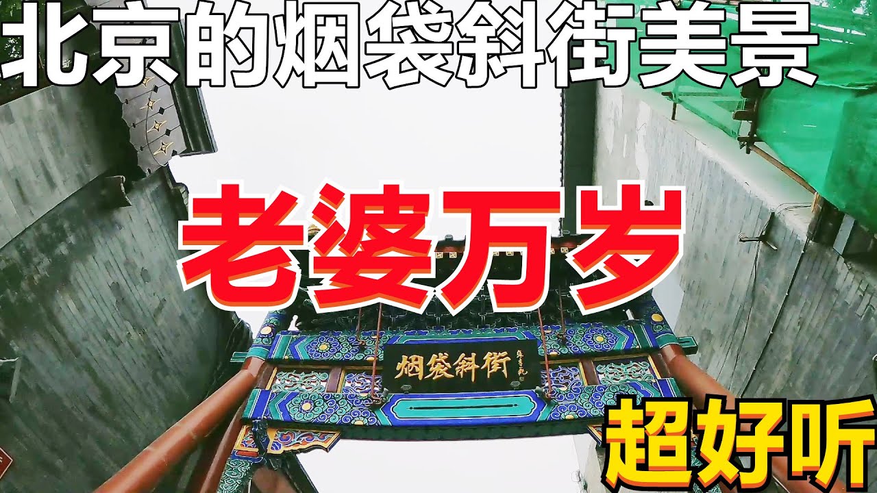 王琪推荐唱给老婆的歌，太感人了，感动千万家庭和伴侣，朋友圈转疯了!给生活加点糖