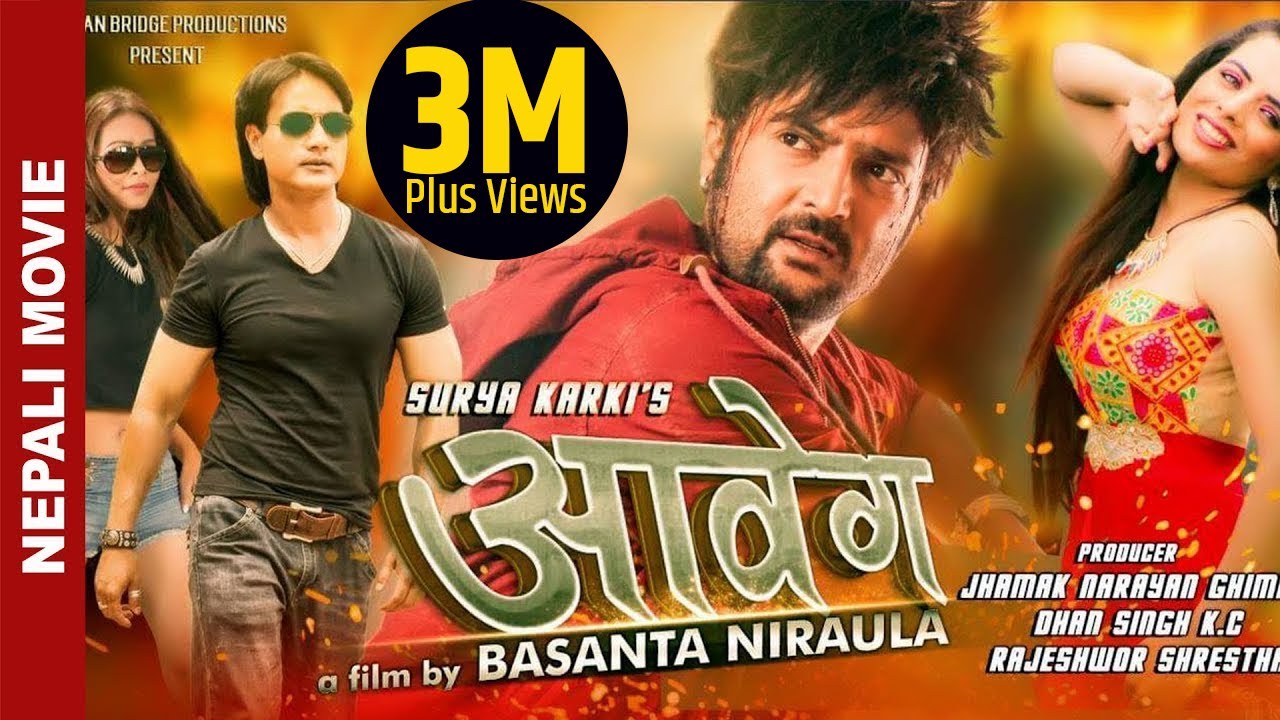 New Nepali Movie - 