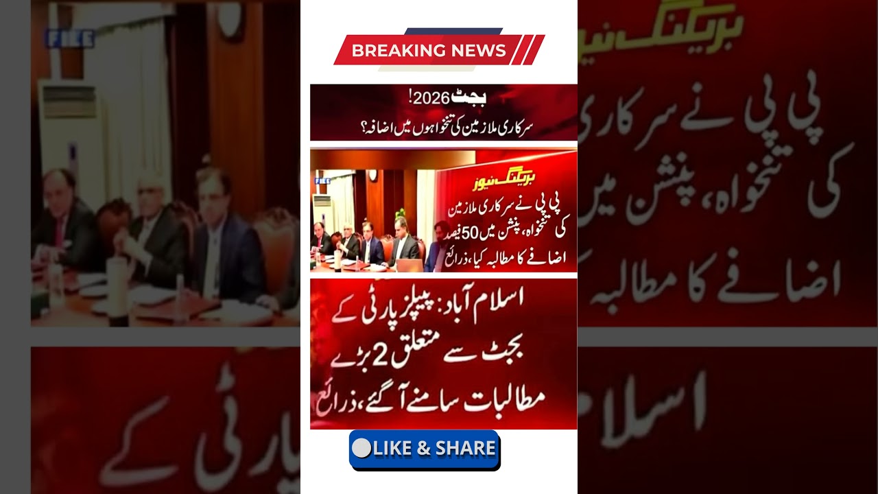 latest news pay and pension 2026-27 budget|salary increase news budget 26-27