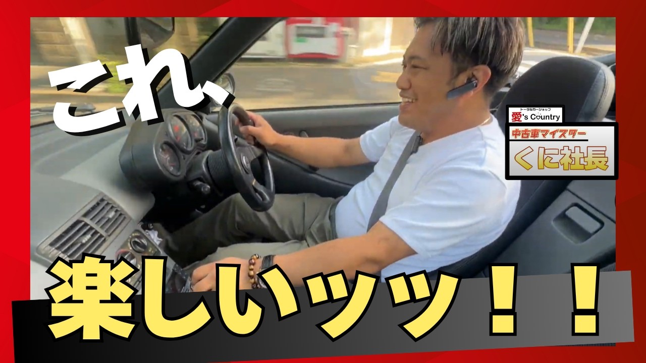 【極上の希少車】ホンダ・ビート バージョンZ｜少年時代に憧れたビートをレビュー！