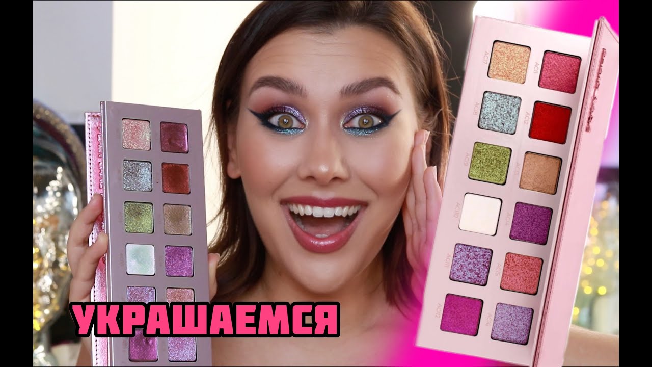 ADEPT COSMETICS PLAIN JANE REMASTERED | ОБЗОР |  МАКИЯЖИ