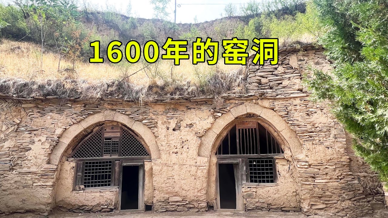 陕西发现1600年的窑洞，万万没想到是匈奴人建的，为何匈奴人会在黄河边建造窑洞来隐居？