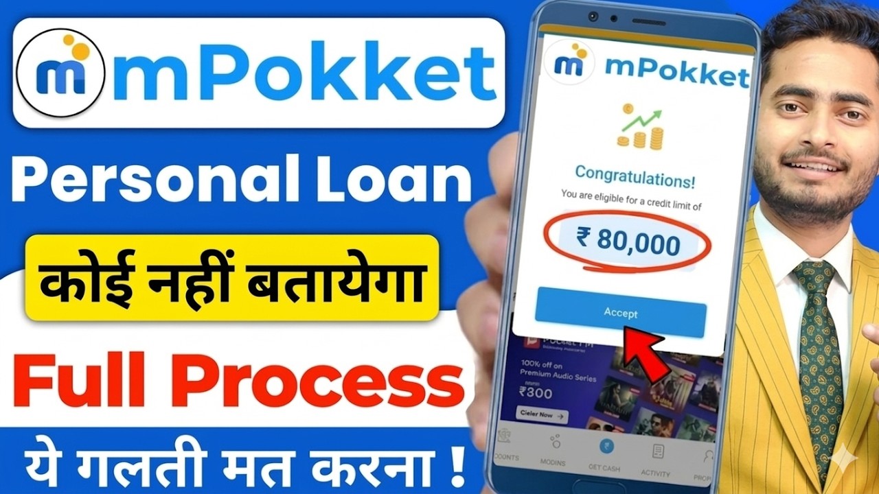 Mpokket se kaise loan le 2026 | mpokket loan | m pocket money loan app | mpokket Loan App | Mpokket
