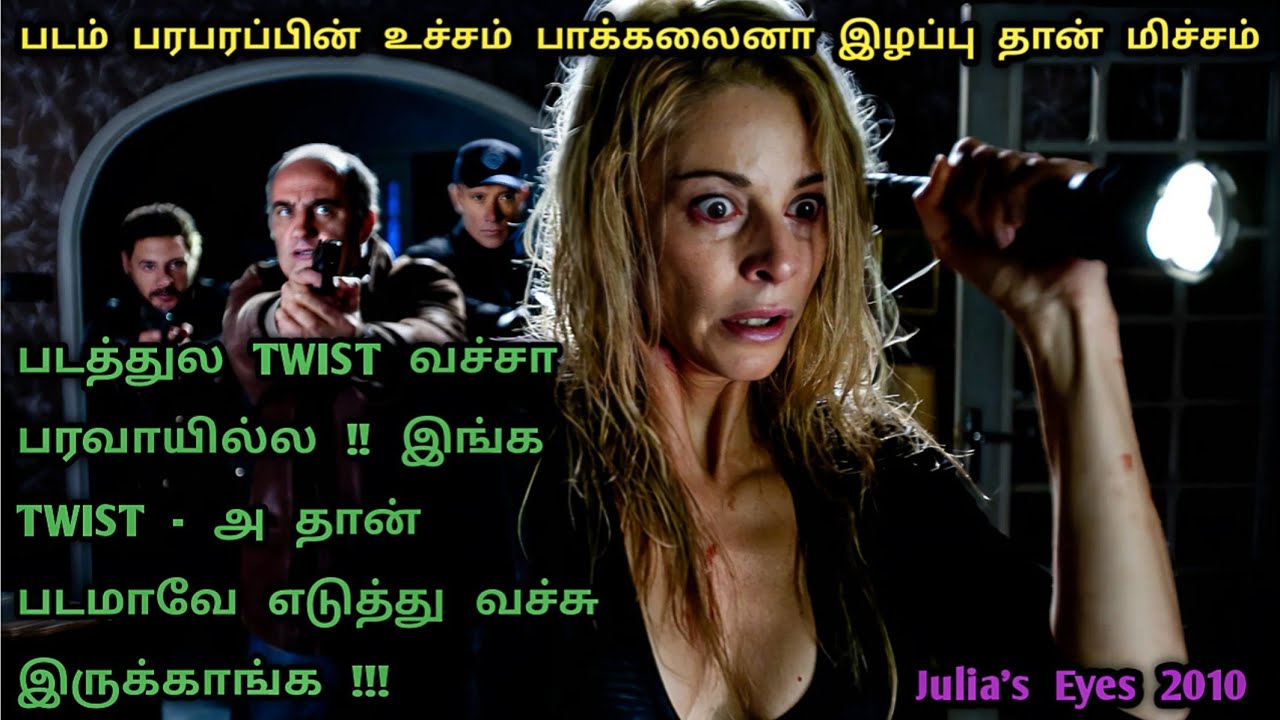 BP - யை எகுற வைக்கும் பிரம்மண்டாமான TWIST உள்ள படம் | Hollywood Movies In Tamil | Dubz Tamizh