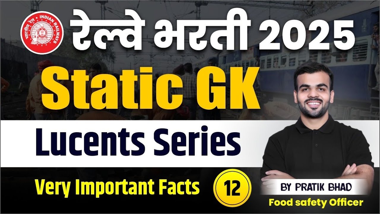 Railway Bharti 2025 | RRB Group D | PYQ Series for Static GK | Lucents Series Part 12