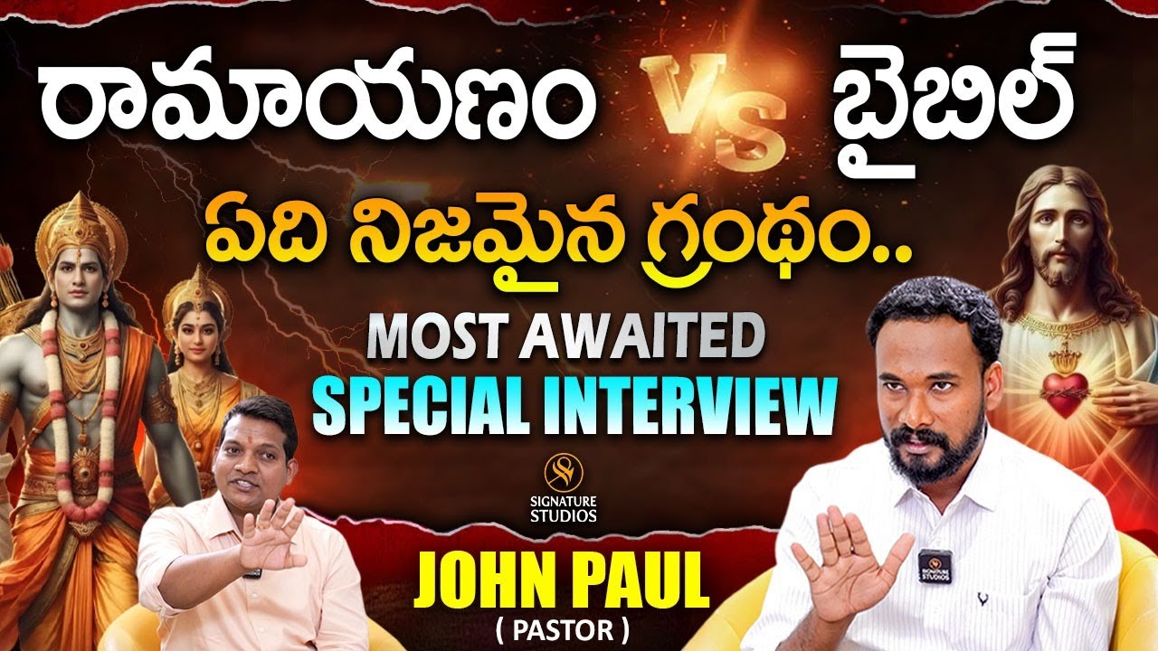 Pastor John Paul Exclusive Interview ||@Signature Studios