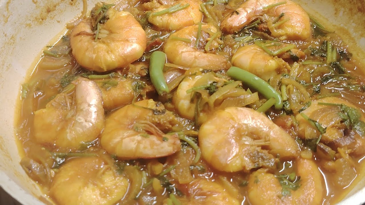 চিংড়ির দোপেয়াজা | prawn curry 