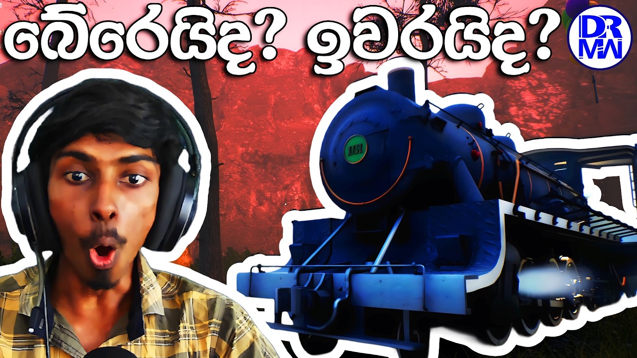 හොල්මන් කැලයේ අන්තිම දුම්රියෙන් බේරෙයිද? - Forest Escape Last Train Sinhala | DR MaxWave Gaming