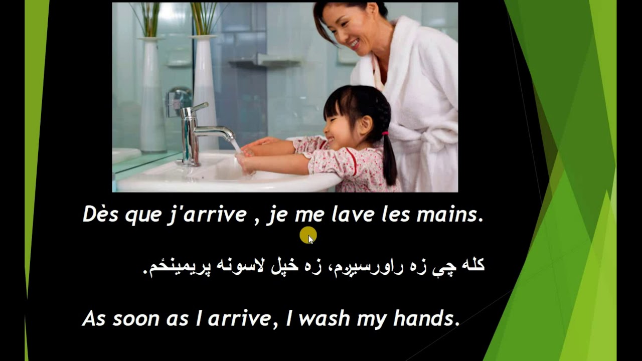 everyday life in french language with pashto ( la routine).