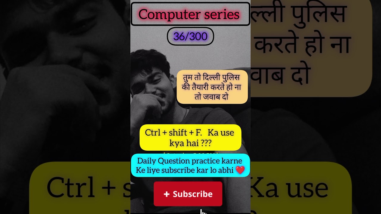 Delhi police computer series #delhipolice #delhipolicecomputer #computer #computerbydheerendrasir