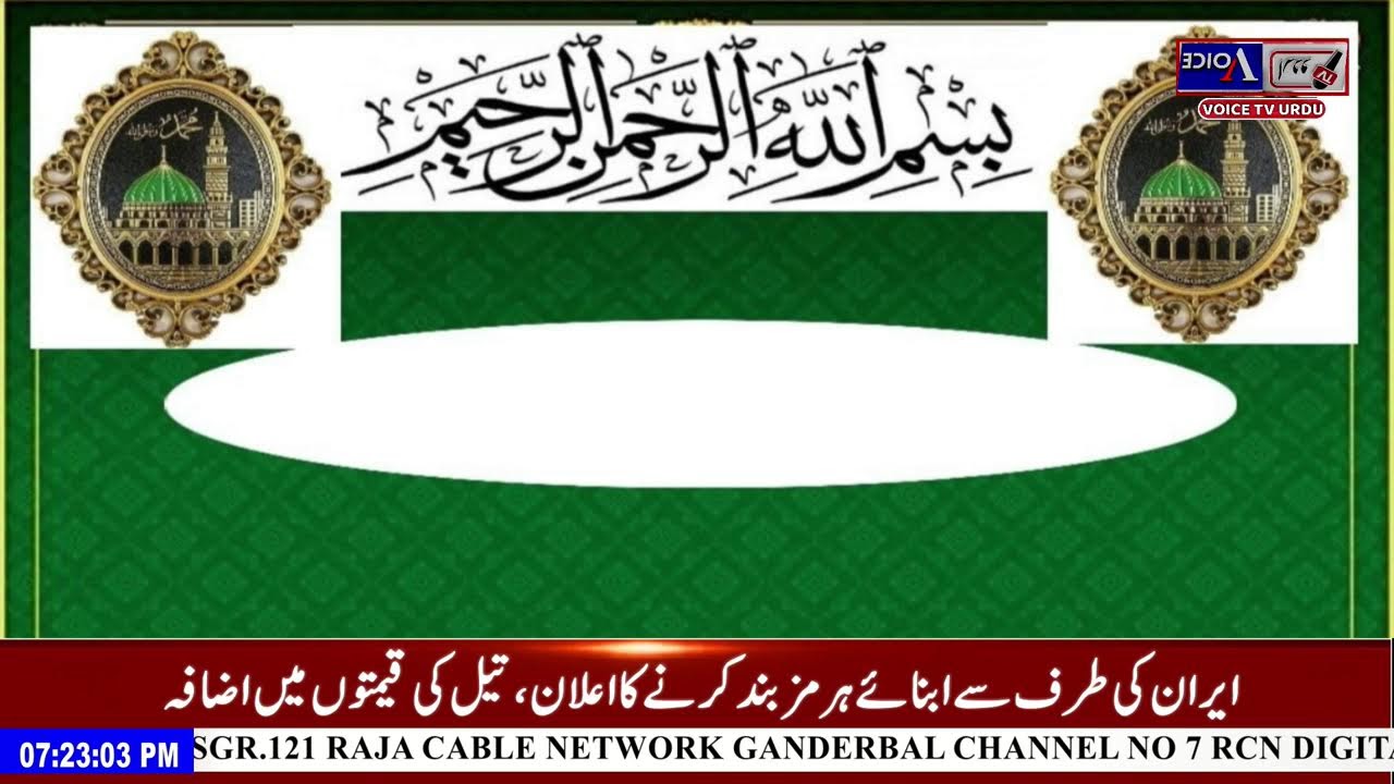 Precautionary Restrictions to Continue Across Kashmir on Thursday// kashmiri khabarnama