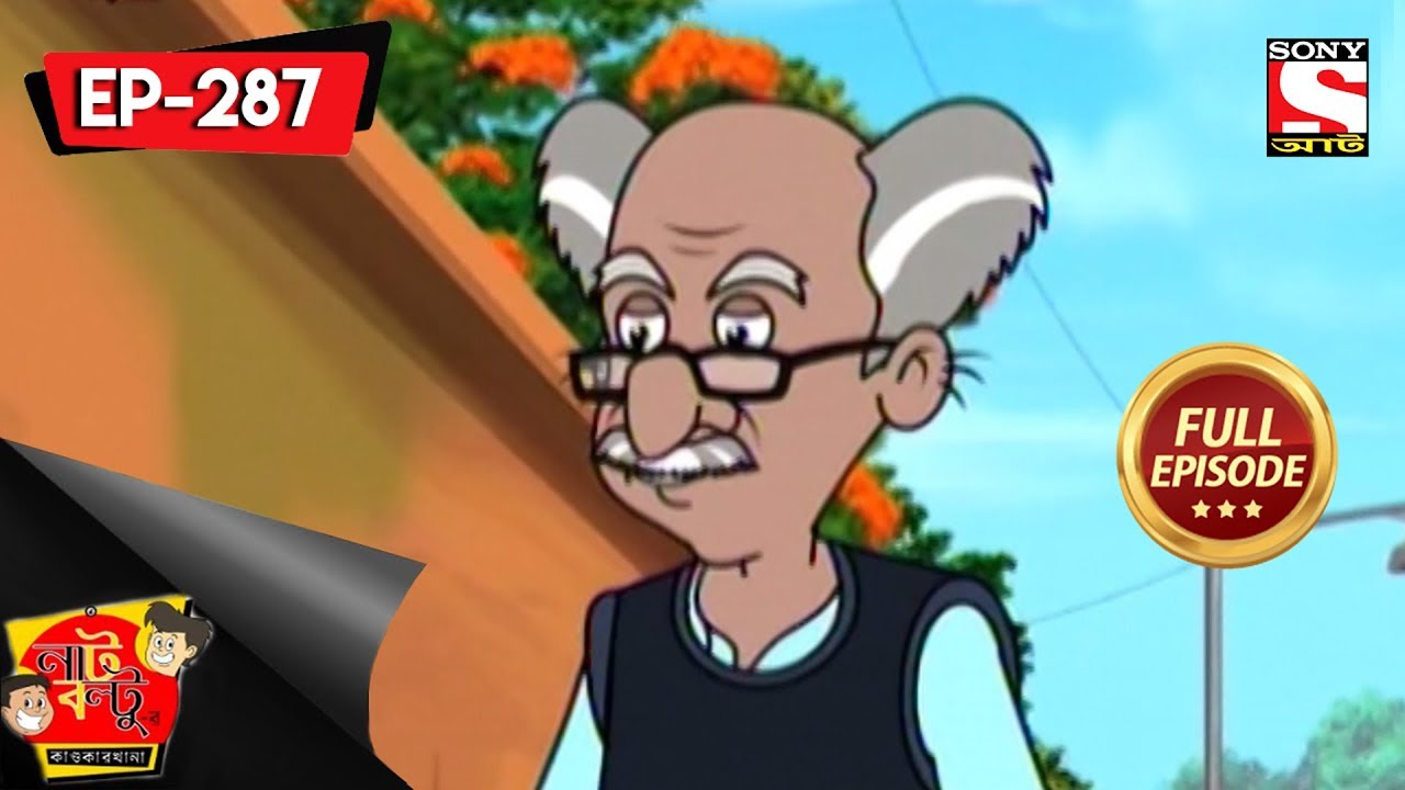 Nut Boltu (Bengali) - নাট বল্টু - Kipte Karaali Jabdo - Episode 287 - 13th January, 2019