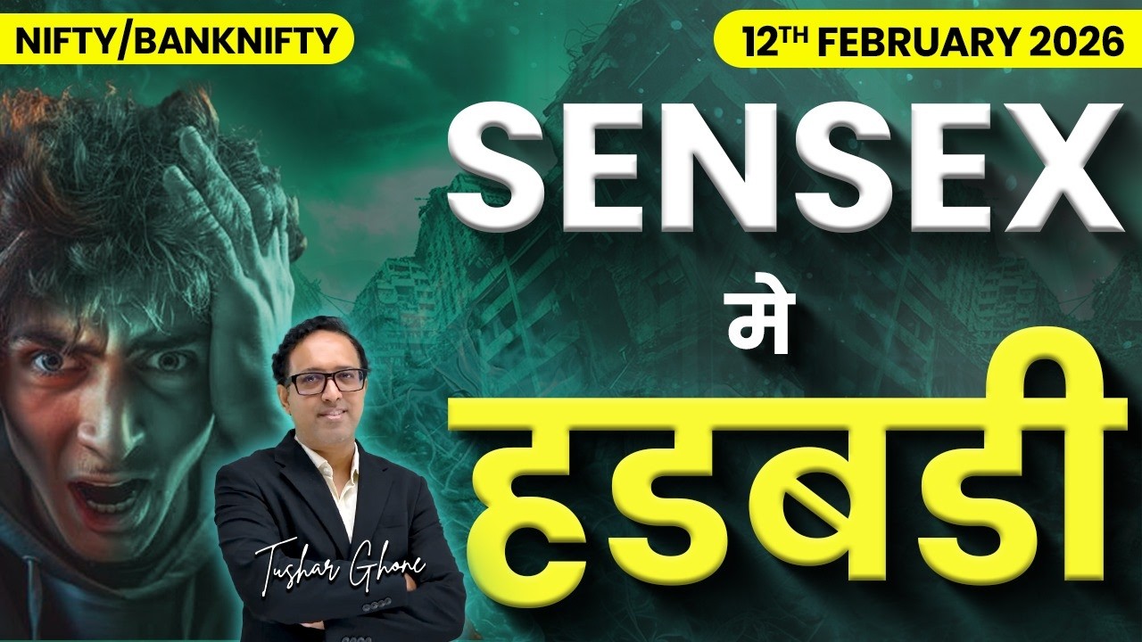 Nifty Prediction & Bank Nifty Analysis for Wednesday | 12th February 2026 | nifty Tomorrow