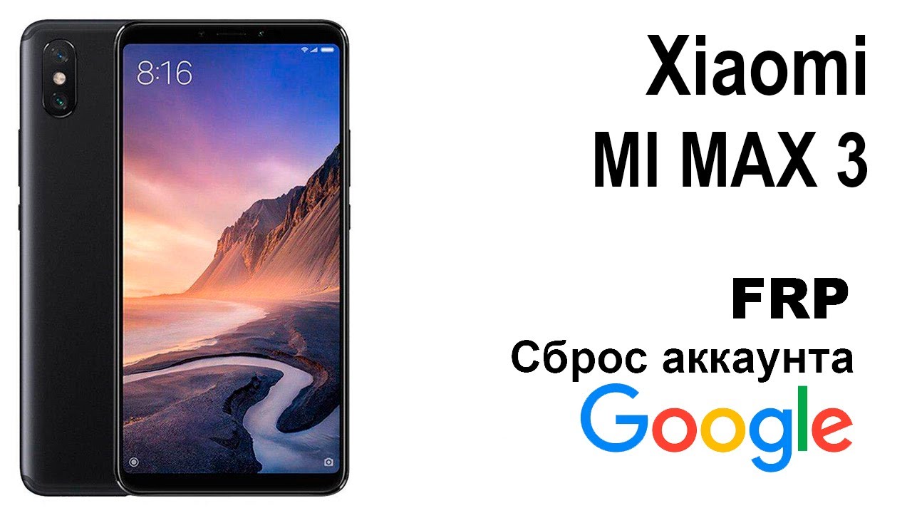 MI MAX 3. Google Account FRP Bypass