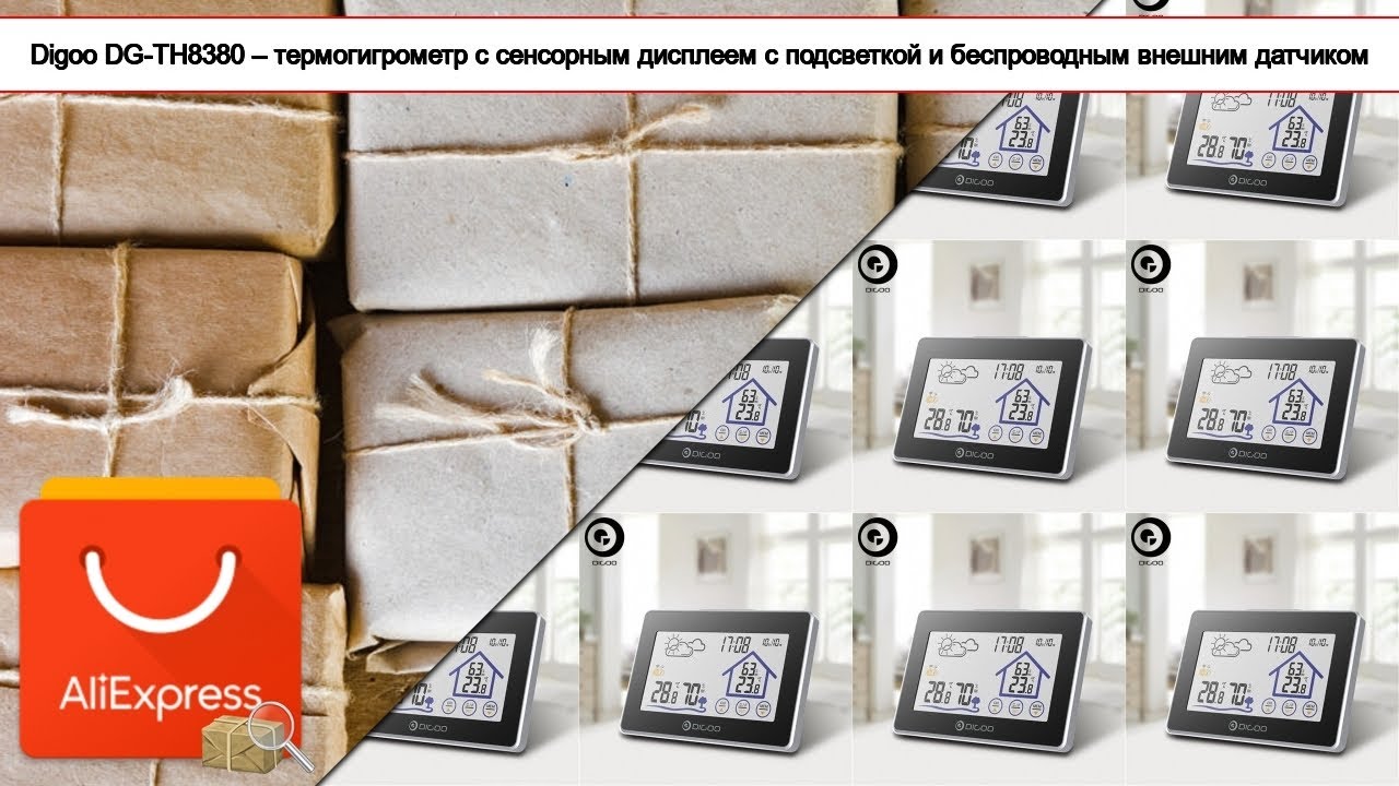 Digoo DG-TH8380 &ndash; термогигрометр с сенсорным дисплеем с подсветкой и беспроводным внешним датчиком