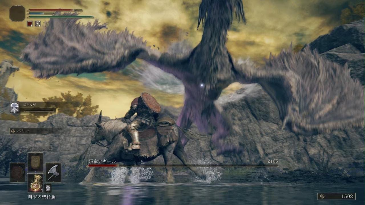 ELDEN RING　クラゲの功績