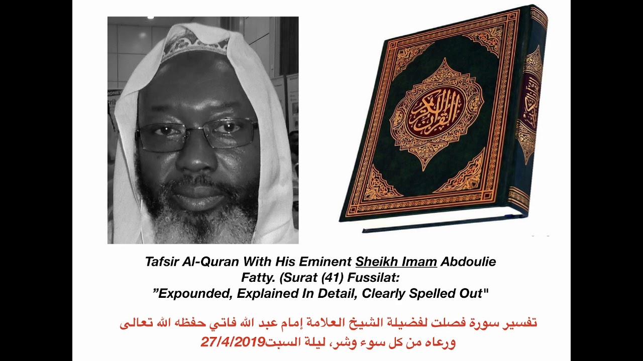 Imam Fatty- Hafizahullah..