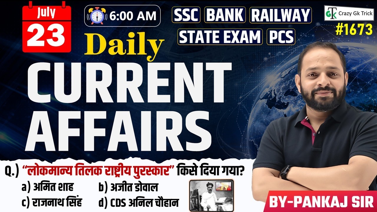 23 July 2026 | Daily Current Affairs | Current Affairs Today | Current News | Crazy Gk Trick
