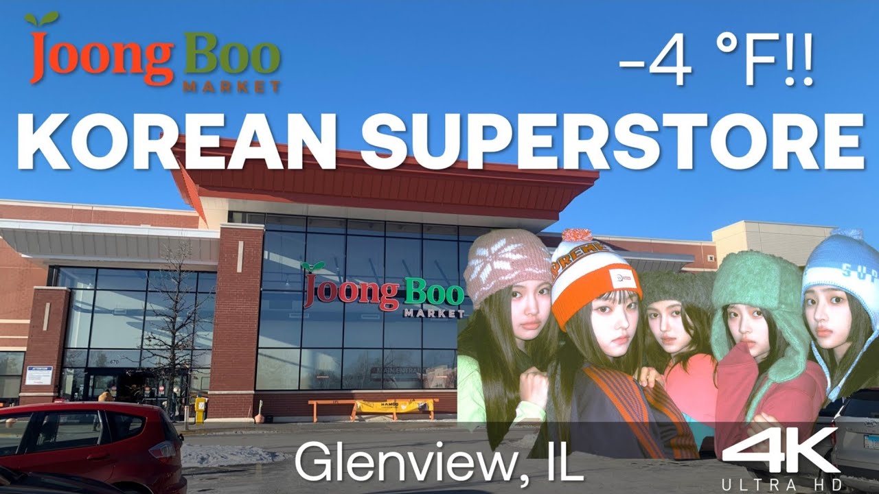 POV inside the Korean & Asian Supermarket in Glenview, IL:  Joong Boo