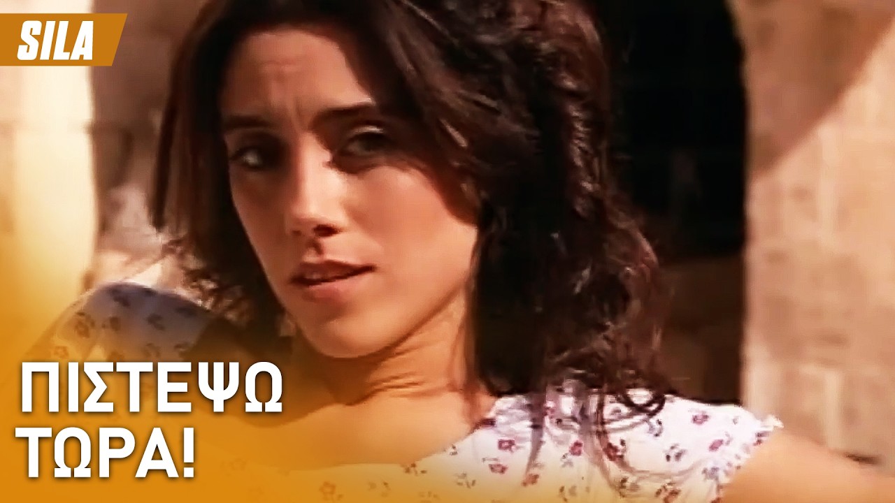 Η Σίλα κάνει μια ομολογία🥲 - Sıla