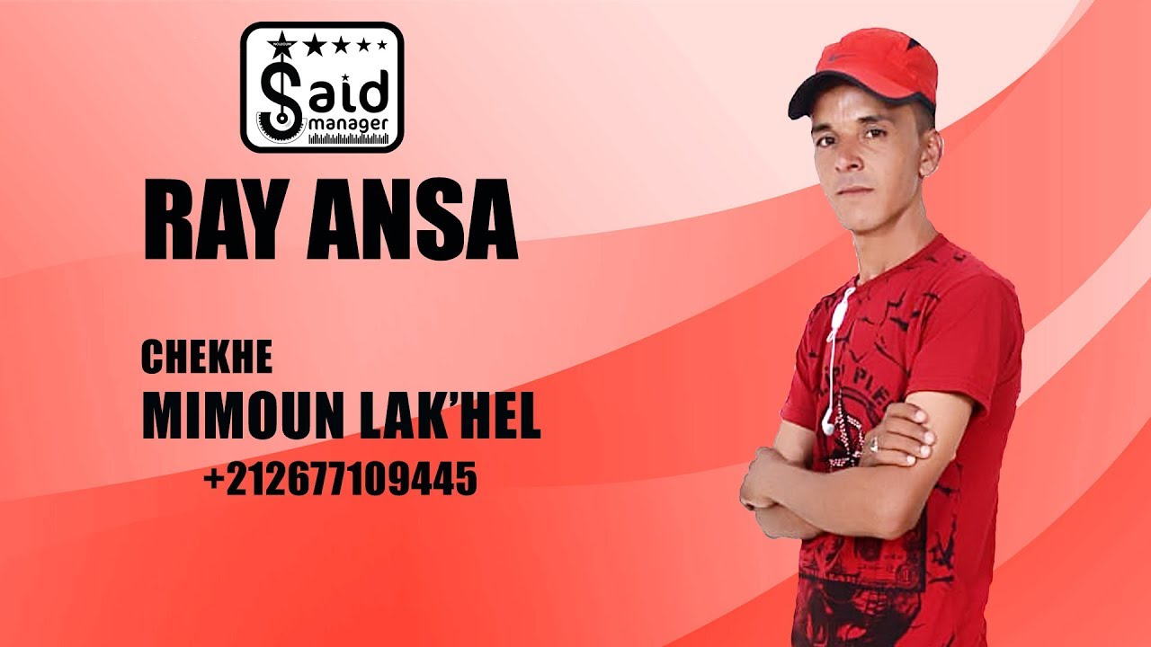 Mimoun Lakehal - Ray Ansa