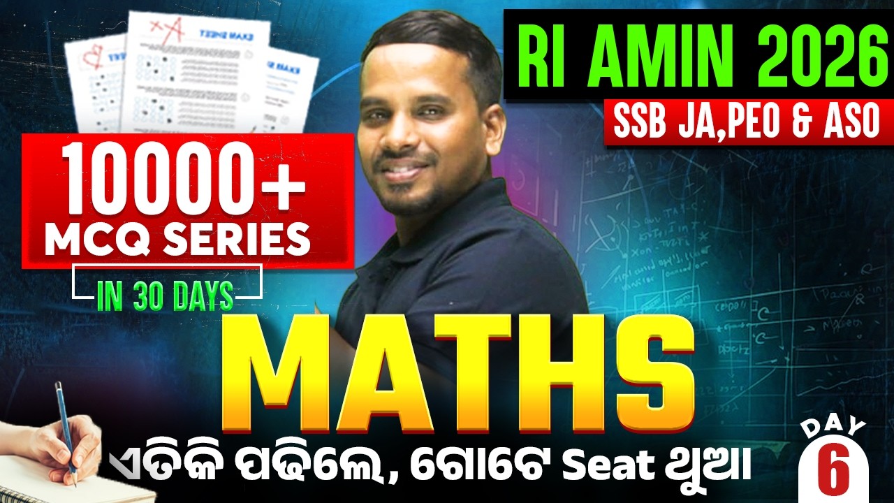 RI AMIN Exam, SSB Junior Assistant, PEO 2026 | Maths Classes | 10000 + MCQ by Raja Sir