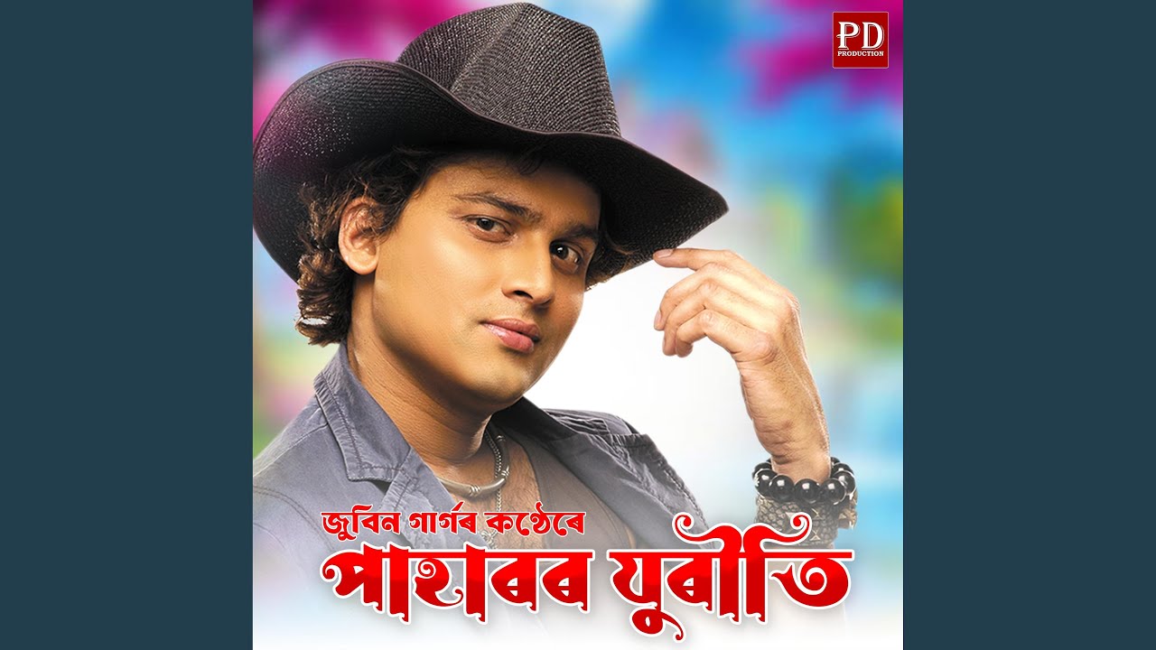Paharor Juriti