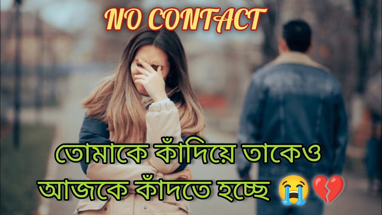 🥹 তোমাকে কাঁদিয়ে তাকেও আজকে কাঁদতে 😭 হচ্ছে 🔮 নিজের ভুল বুঝতে পারছে 🧿#viral #tarot #love #viralvideo
