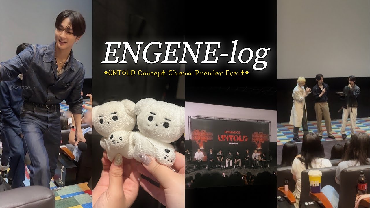[엔진로그] ENHYPEN UNTOLD Concept Cinema Premier Event | 엔하이픈 UNTOLD 컨셉 시네마 관람 • 힌스 팝업 스토어 | ENGENE VLOG
