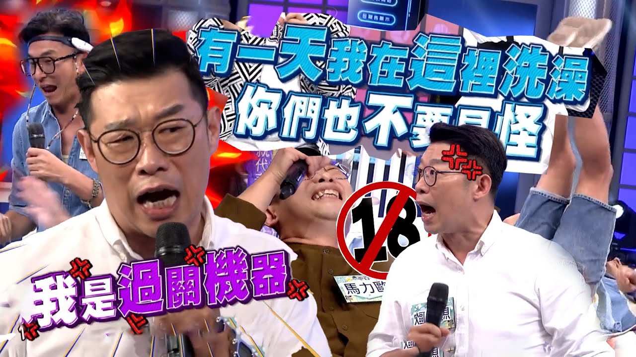 【爆笑精華合輯】看不膩的馬力歐！爆笑趣事一集比一集更精彩│ Vidol