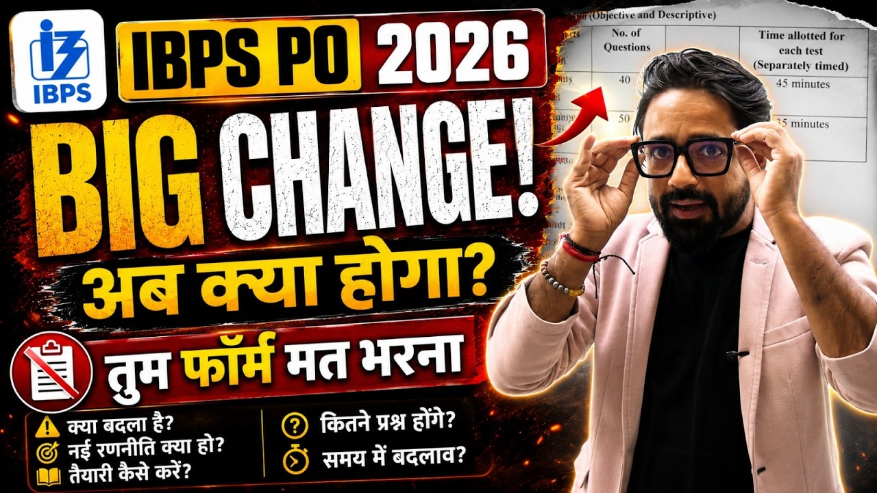 IBPS PO 2026 
