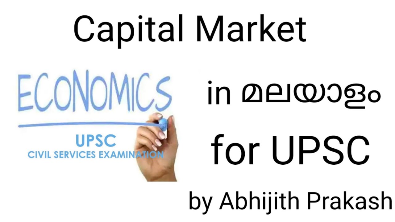 Lec- 14 | Capital Market | Economy Explained in Malayalam
