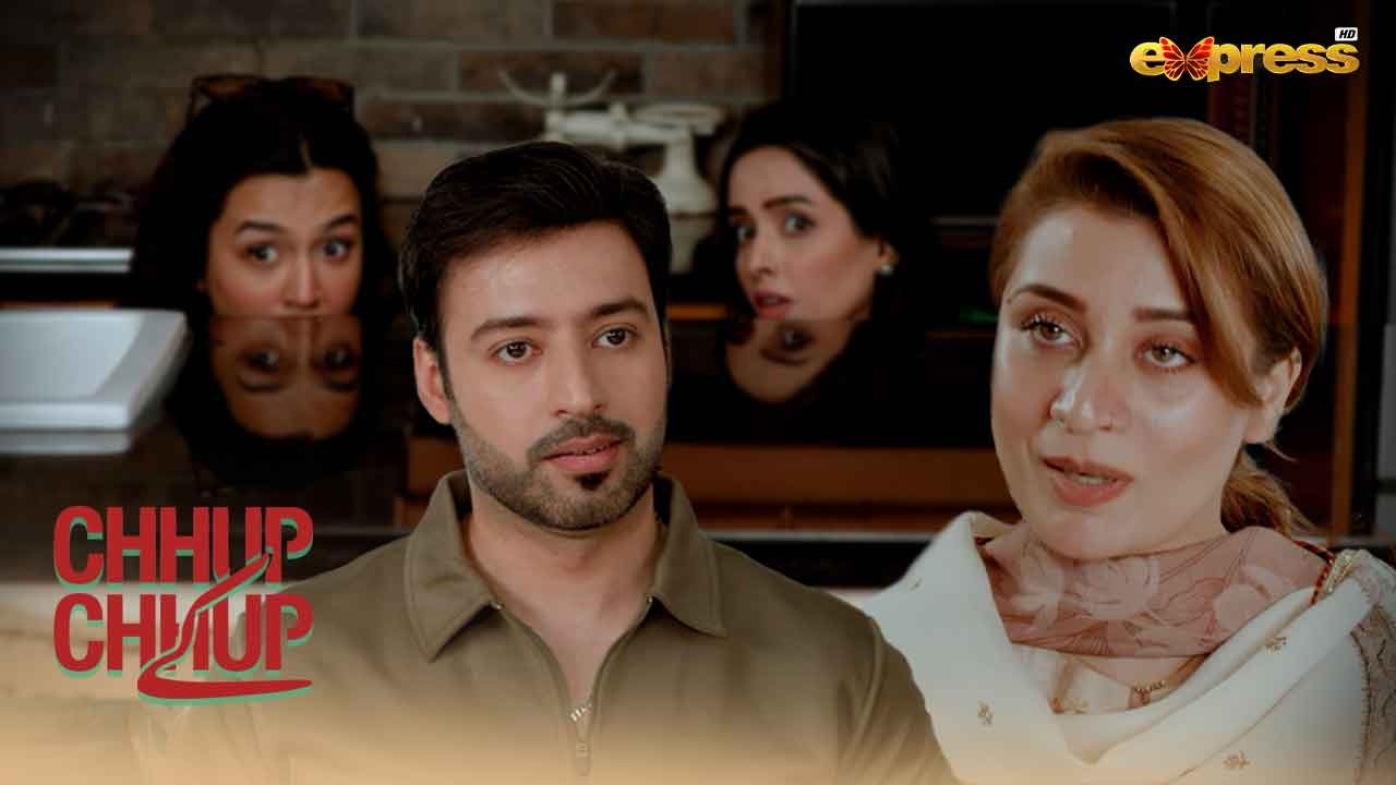 Saad Tum Is Nikkah Say Khush Nahi Lagrhay?? | Chhup Chhup Kay | Express TV