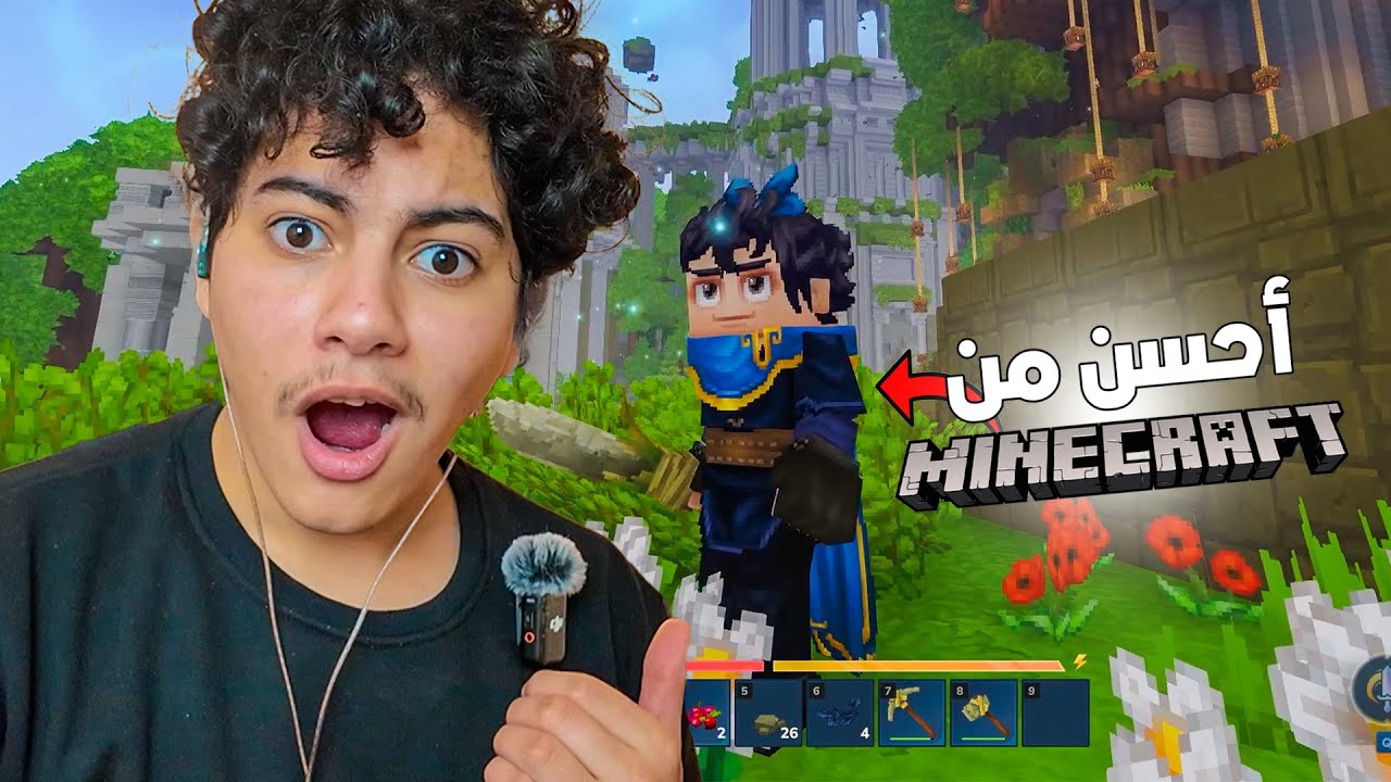 HyTale : جربت لعبة ماينكرافت من المستقبل