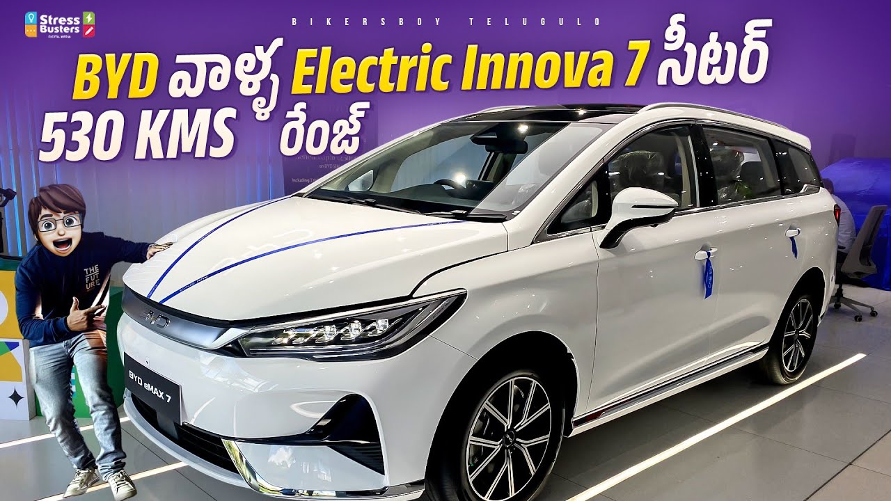 BYD eMax 7 Superior 6Str 2024 | Review In Telugu | ₹27 Lakhs | Range, Interior, Features, BYD eMax7