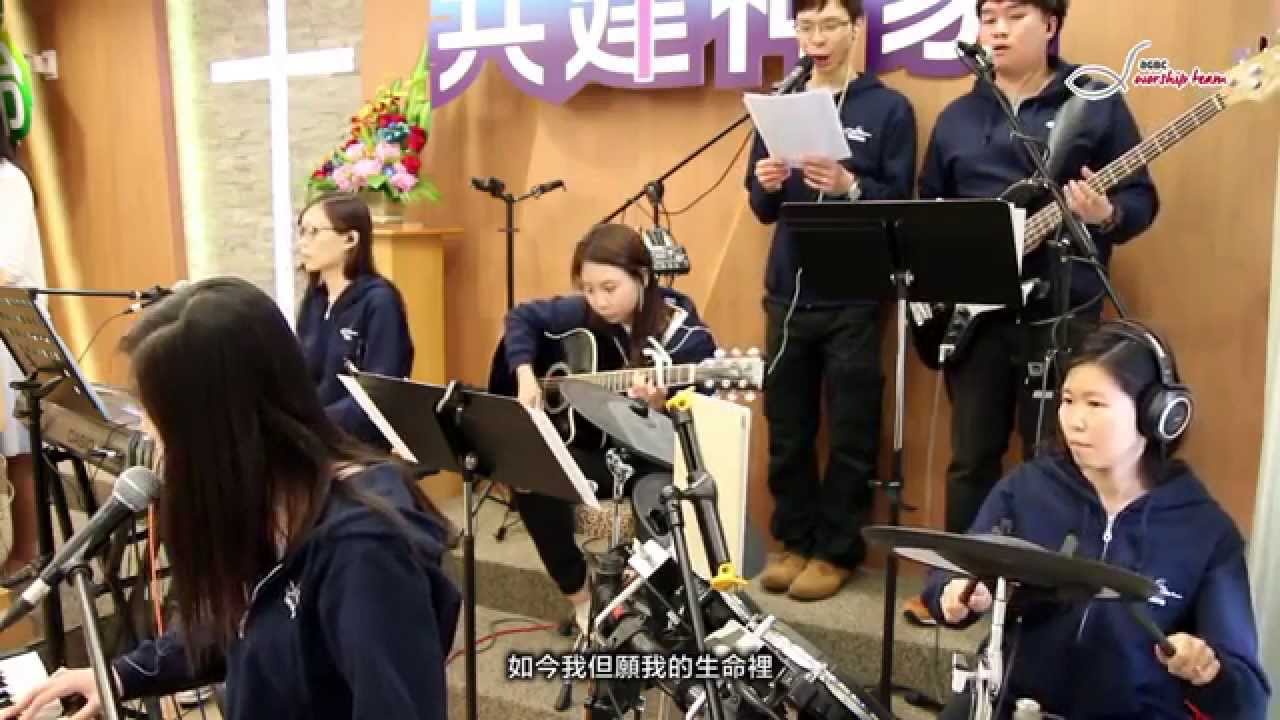 純·敬拜隊：你的愛