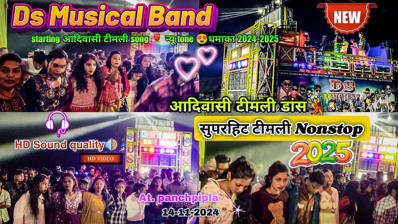 Adiwasi वोराडू 💃 Timli | Ds Musical Band 🥁| New 2025 Adiwasi Nonstop Timli Song At- Panchpipla
