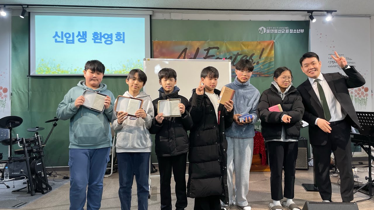 [26년 신년 첫 예배&신입생 환영회]
